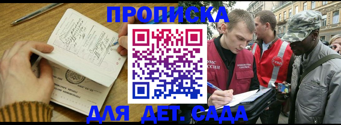 найти адрес прописки в Нижегородской области